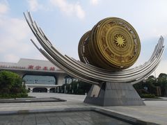 -南宁东站