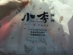 -小李烧鸡(西北角总店)