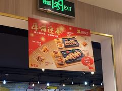 -豪享来(我格广场店)