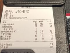 -四道菜·福建菜馆(新街口金鹰店)