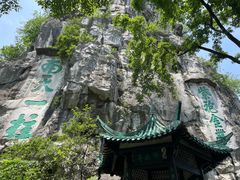 -桂林独秀峰王城景区