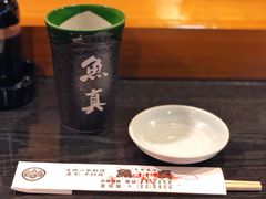-鱼真(うおまさ)