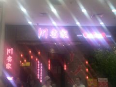 -凯德MALL(望京店)