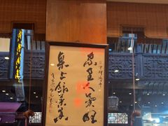 -一楼食业·美食人家