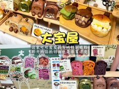 -江南环球港