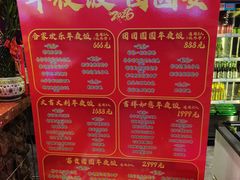 -老大连·海肠捞饭·大连海鲜大连菜(西安路店)