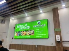 -舞素卷菜煎饼.糁汤(万达金街店)