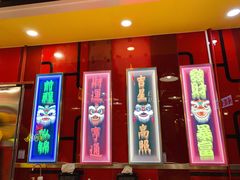 -日昌餐馆(亦庄店)