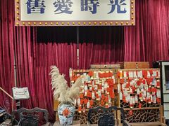 -旧物仓