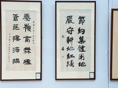 -西安大唐西市博物馆