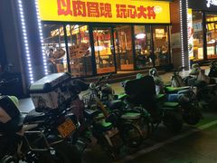门面-熊吞·大碗丼烧肉饭(西市场嘉华店)