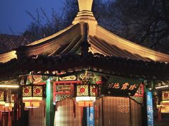 -白家大院·王府宫廷菜(苏州街店)