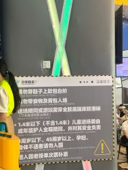 -反弹蹦床公园·亲子乐园·团建·派对(尚品奥莱店)