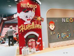 -奈尔宝家庭中心·亲子餐厅(北京东坝万达店)