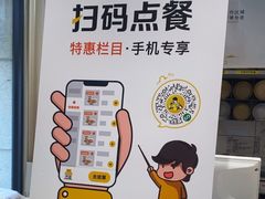 -真功夫(番禺剑桥郡店)
