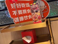 -海底捞大排档火锅(悦荟广场店)