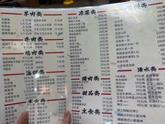 -壹头蒜烧烤小院儿
