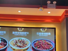 -朴大叔拌饭(上海金山万达店)