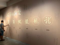 -盘龙城国家考古遗址公园