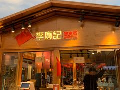 -敦煌夜市