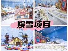 -广州热雪奇迹
