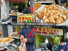 -潘德林茶社(新城河路店)