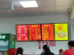 -凤张螺蛳粉·爽口粉(跃进路总店)
