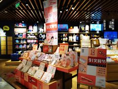 -九木杂物社(恒隆广场店)