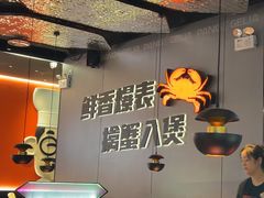 -胖哥俩肉蟹煲(富阳万达店)