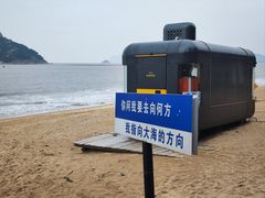 -大京沙滩
