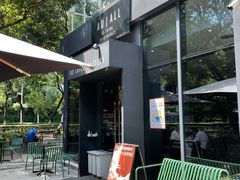 -Au Cafe&Roastery(华侨城店)