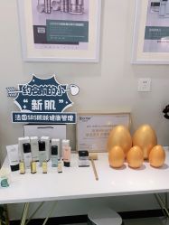 点击看大图 -SKIN79皮肤管理中心