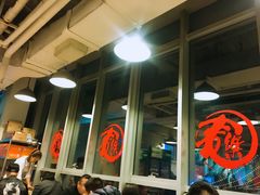门面-文三里屯面馆(三里屯店)