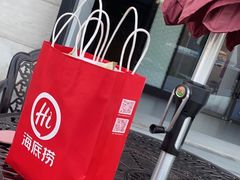 -海底捞火锅(奥森店)