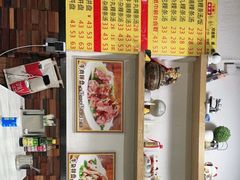-抖牛白塔牛肉粿条汤(水围店)