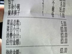 -回锦轩(泉园店)
