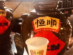 -镇江中国醋文化博物馆