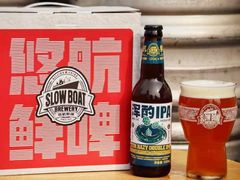-悠航SLOWBOAT(三里屯店)