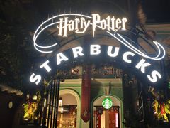 -星巴克臻选(广州沙面店)