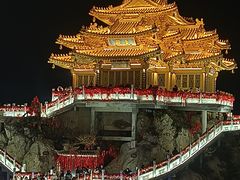 -老君山风景名胜区