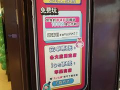 -PAWTOY爪e玩偶店(天兴罗斯福店)