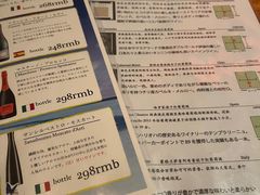 -LIBERO(张虹路店)