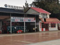 -江山半岛白浪滩景区
