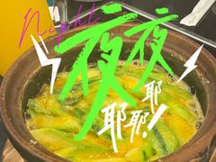 -粤财皇冠假日酒店·彩华轩中餐厅