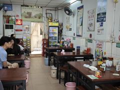 -客家竹盖肠粉王(大和店)