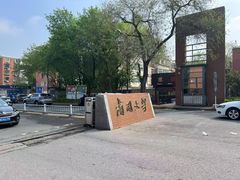 -老陶包子铺(南大西南村店)