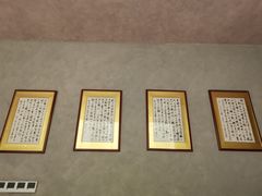 -东莱海上(长宁来福士店)