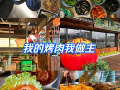 -山葵说·泥炉烤肉(泰达时尚E街区店)
