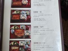 -料亭菊水楼