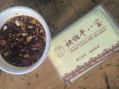 -秧塘牛八宝(金山路店)